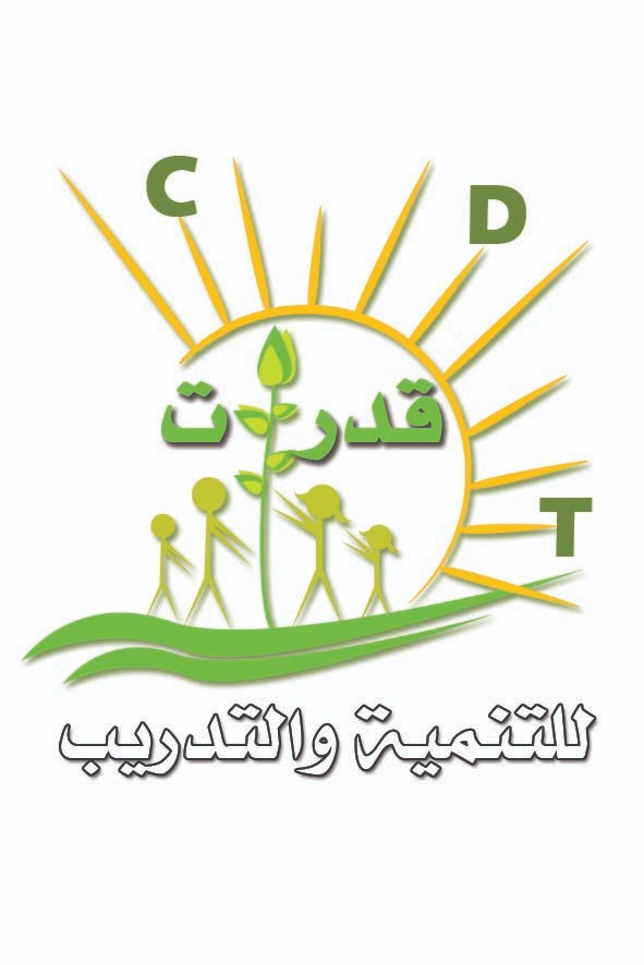 مؤسسة قدرات للتنميه والتدريب